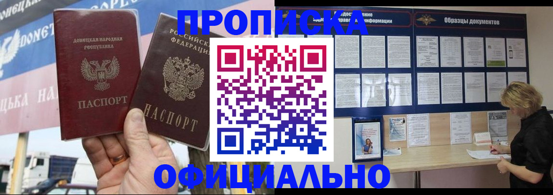 регистрация для школы в Емве