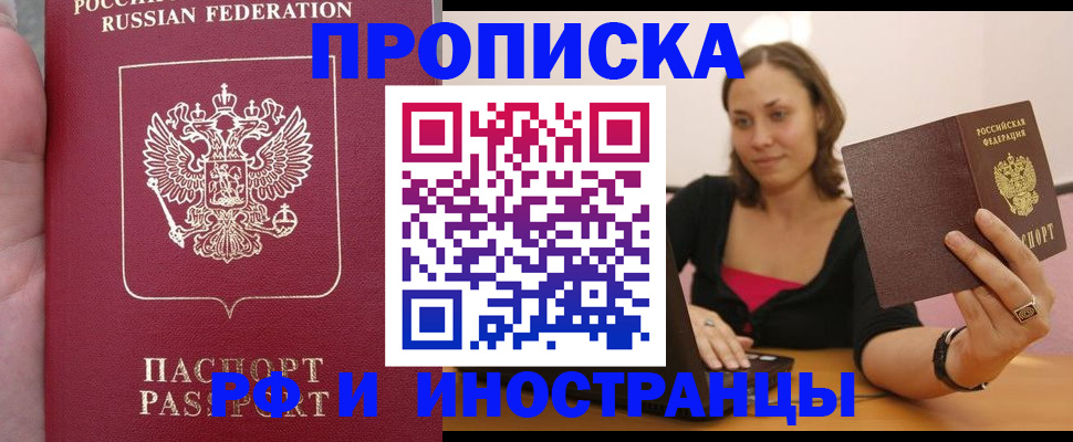 регистрация для школы в Емве